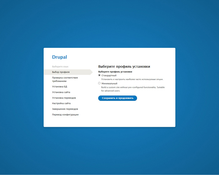 Drupal 8 в Microsoft Azure