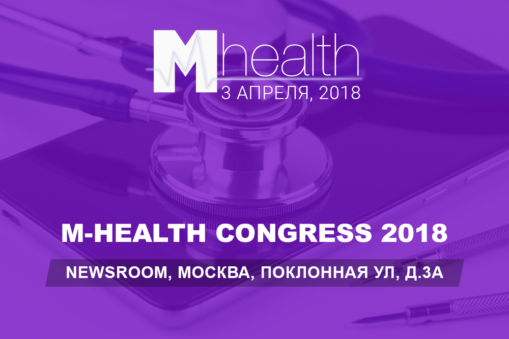 M-Health Congress 2018