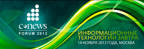 CNews Forum 2013. Информационные технологии завтра