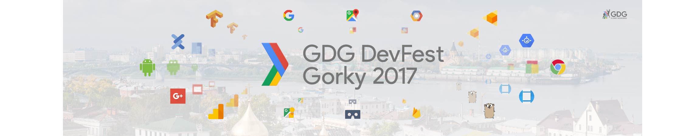 DevFest Gorky 2017