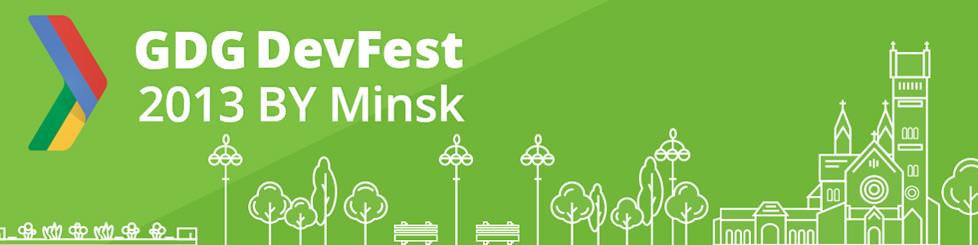 Google DevFest 2013 Minsk BY