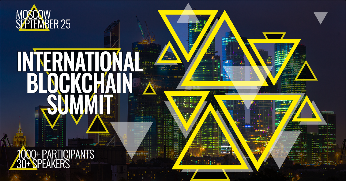 International Blockchain Summit Moscow 2018