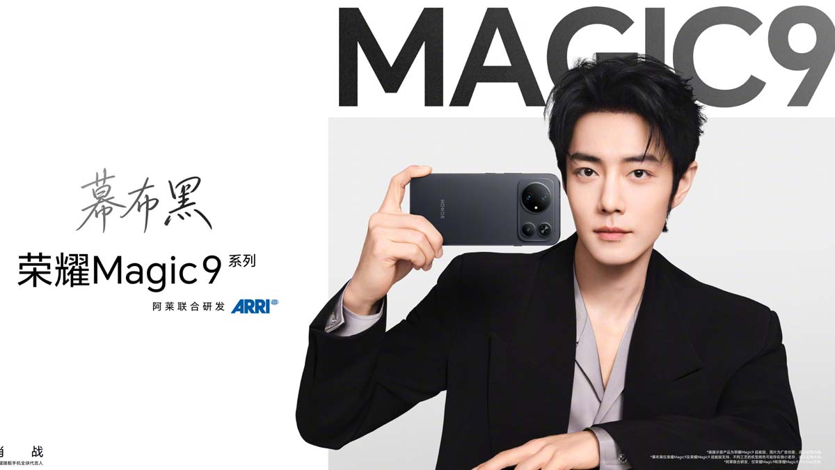 Honor Magic 9. Цвет Curtain Black