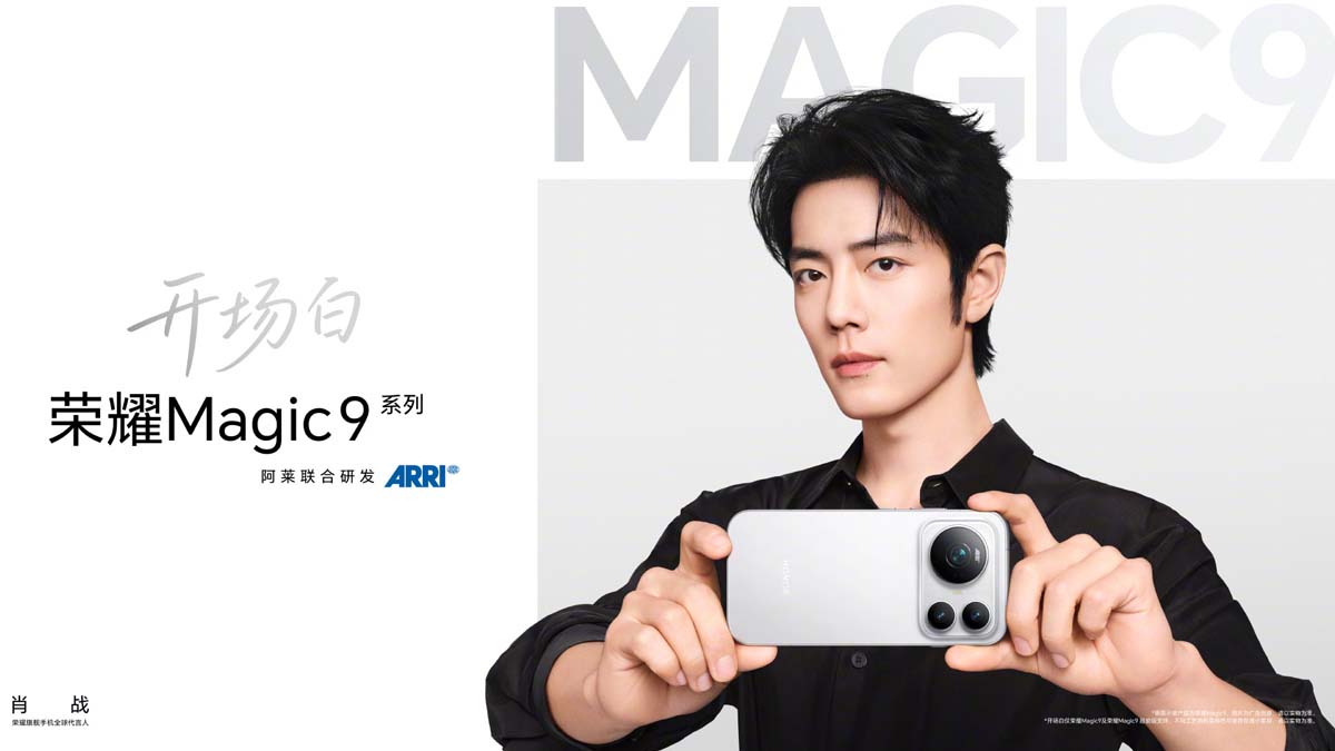 Honor Magic 9. Цвет Pure White