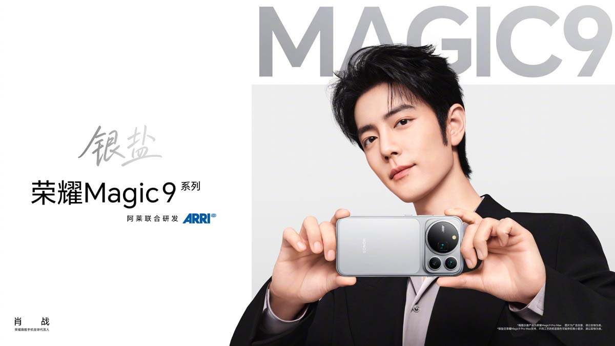 Honor Magic 9. Цвет Silver Halide