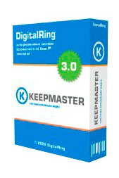 DigitalRing Keepmaster
