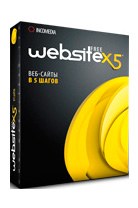WebSite X5 Free