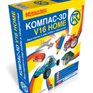 КОМПАС-3D V16 Home
