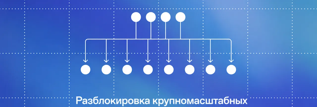 OpenAI представила протокол MRC для повышения эффективности вычислений