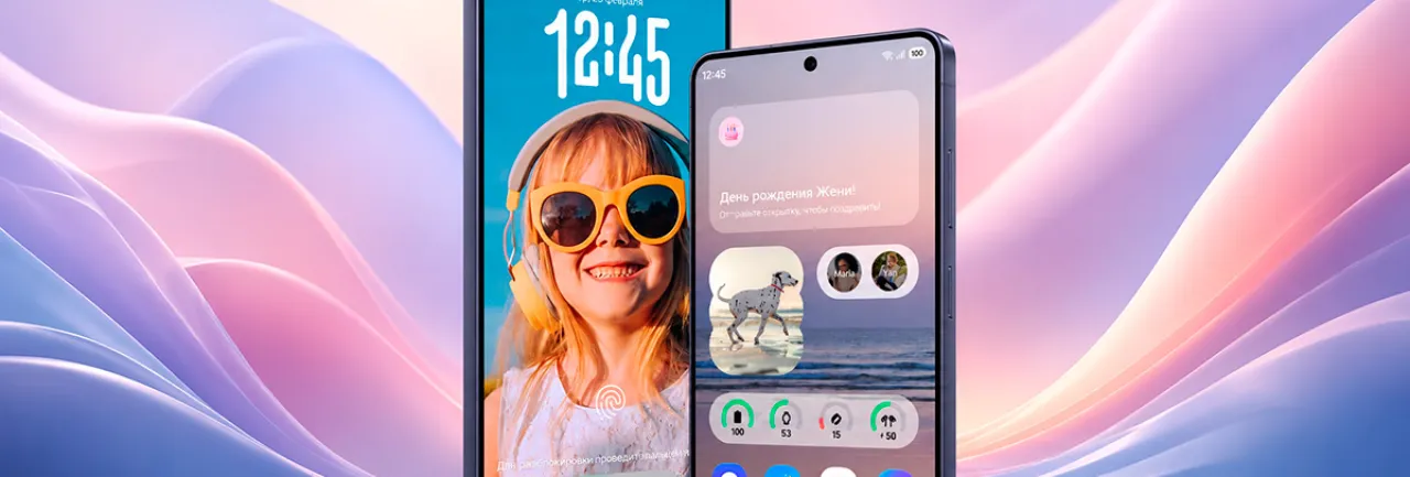 Стабильная One UI 8.5 стала доступна для флагманов Galaxy по всему миру