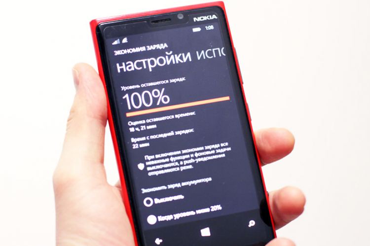 Battery Saver для Windows Phone 8.1