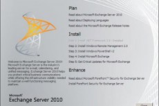 Скриншоты программы Microsoft Exchange Server
